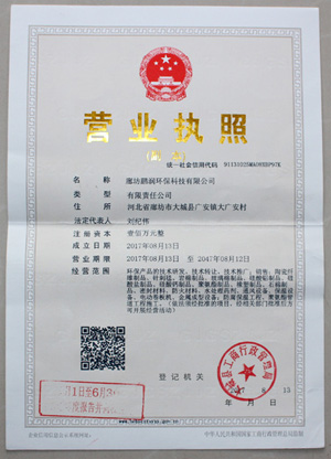 千亿官网-千亿(中国)一站式服务官网